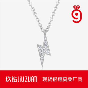 European and American Personality Wind Lightning Necklace Advanced Sense Internet Celebrant Hot Selling Moussaint Diamond S925 Silver Necklace Jewelry Not Faded
