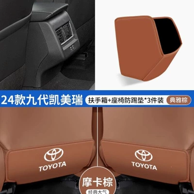 Seat Back Protection, Decorative – Chair back anti-kick pad - 24-26-models-of-ninth-generation-camrybrown-seat-anti-kick-armrest-box-anti-kick-3-pieces