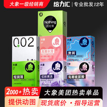 ����Nothing ������-1ֻ�b002-2ֻ���������׸߳������ᰥ�Ϲ���1