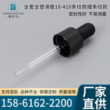 ȫ��ȫ�ܵι�18-410���l�y�� �ι���ˮƿ���^���׿��ڇ��^����