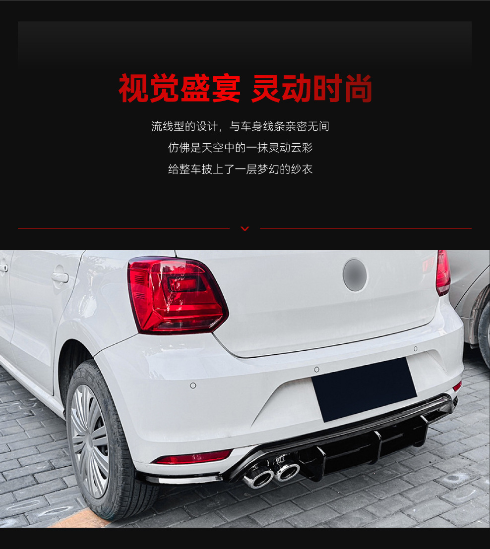 Applicable to 2015-2017 Volkswagen Polo Mk5 6C Rear Lip Spoiler Rear Diffuser Cross-Border Modification