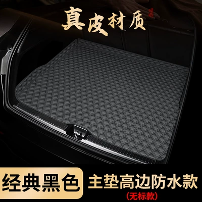 Trunk Mat Genuine Leather | Trunk Mat - leather-black-main-pad-waterproof-no-standard-other