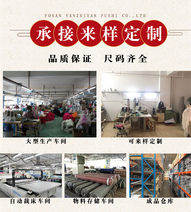 工厂描述2