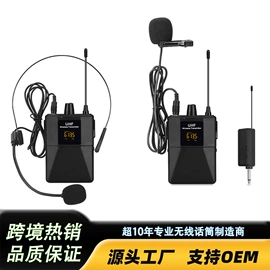 麦克风/话筒;影音电器配件;其他影音电器