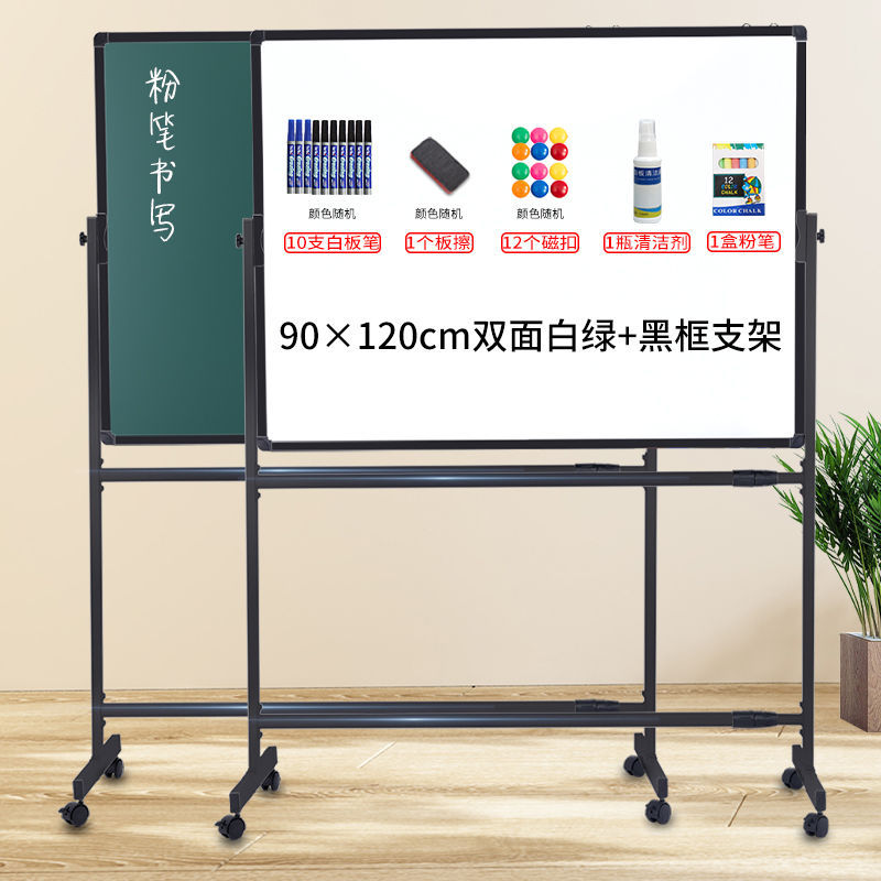 magnetic Whiteboard Scaffolding move household children vertical teaching train Meeting blackboard Hanging type Day shift WordPad