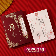 Ո���Y����Ո��2025�л�YՈ���� �ƴ�ӡ���纆�s��⼈�|ϲ��