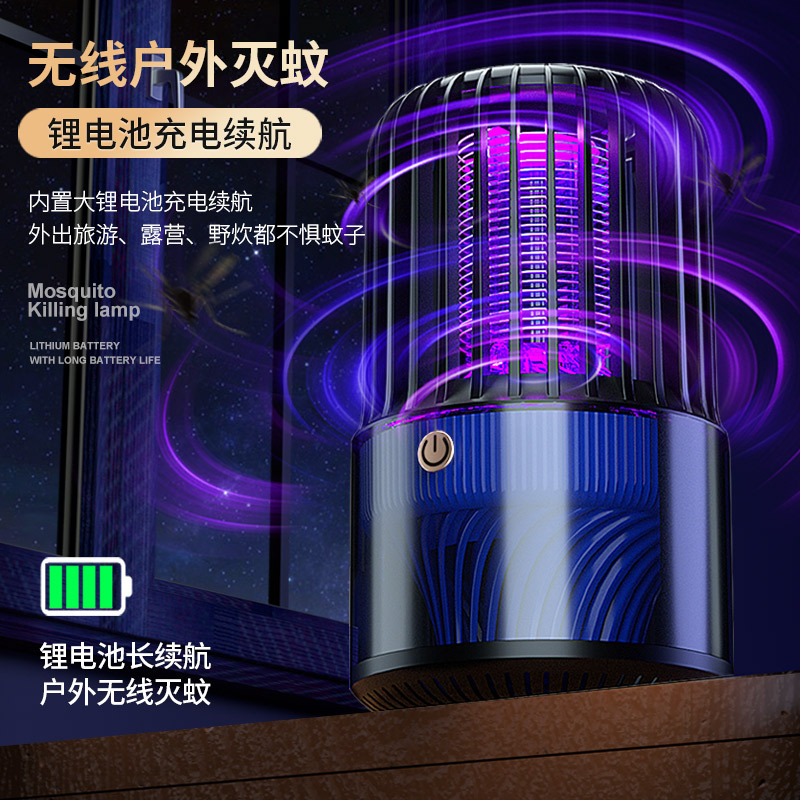 Nuevo Cruz-frontera USB multi-función de succión eléctrica doble mosquito asesino lámpara al aire libre familia madre y niño mudo repelente de mosquitos