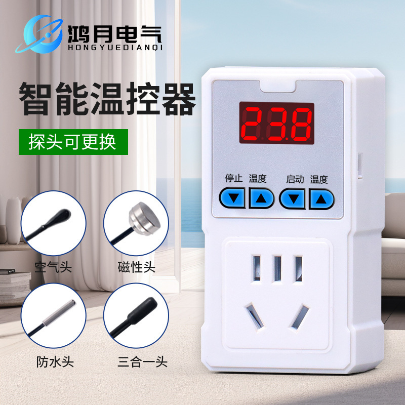 Electronic thermostat switch water temperature control thermostat socket digital display intelligent refrigerator boiler fish tank climbing pet