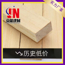 木方异形方条子加工工地白松铁杉工程支模板木方木条建筑木方松木