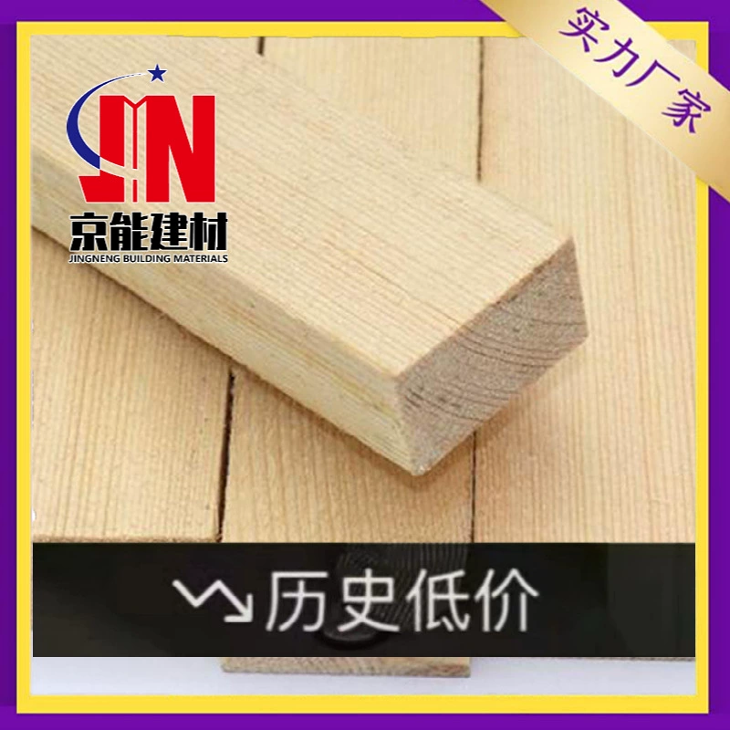 Деревянные квадраты, нестандартные квадратные планки, обработка на станке, белая сосна, ель, инженерная поддержка, шаблон, деревянные квадраты, деревянные планки, строительные деревянные квадраты, древесина сосны