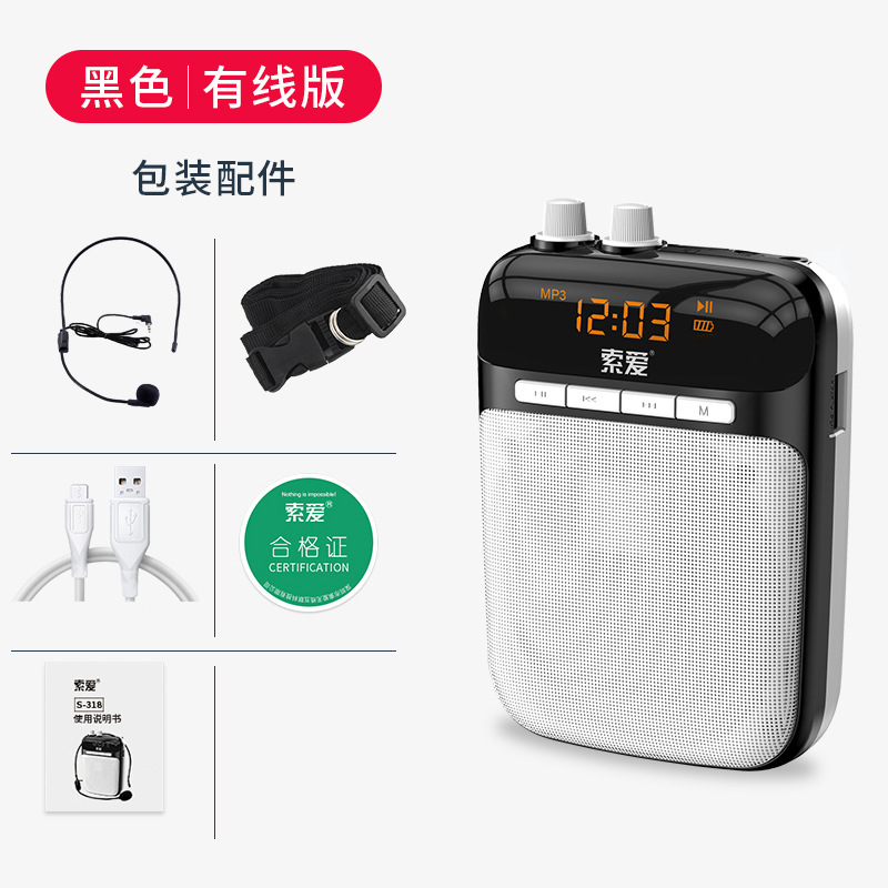 索愛s318索愛拡声器小蜂拡声器教師専用518無線耳麦bluetoothスピーカー|undefined
