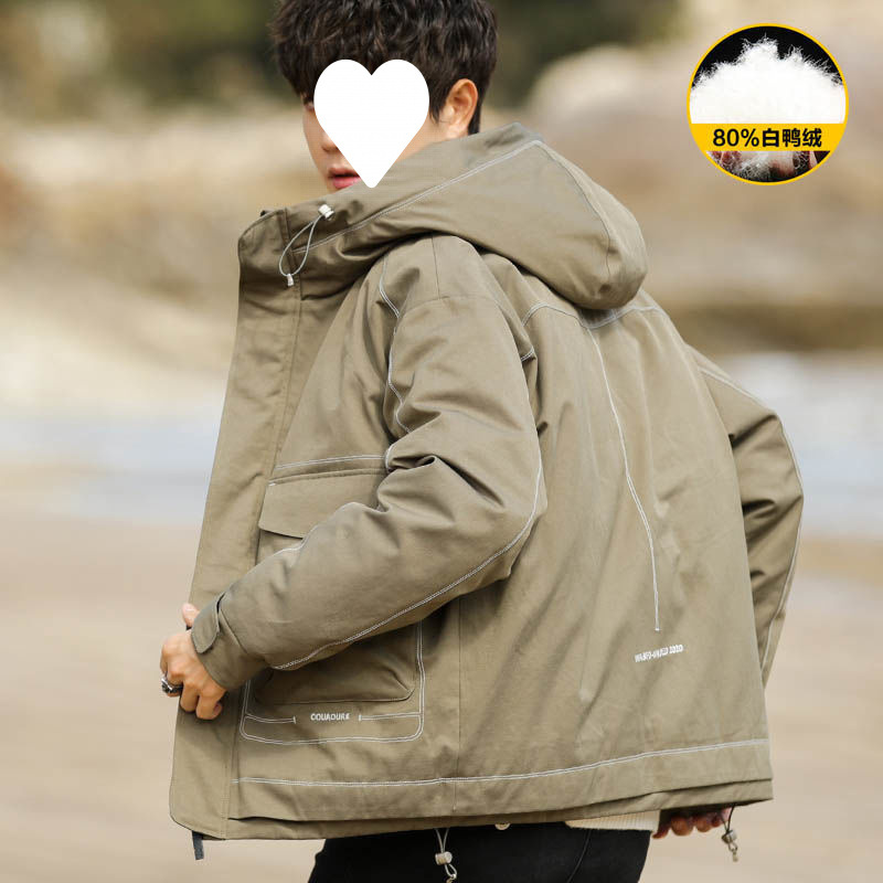 Short down jacket