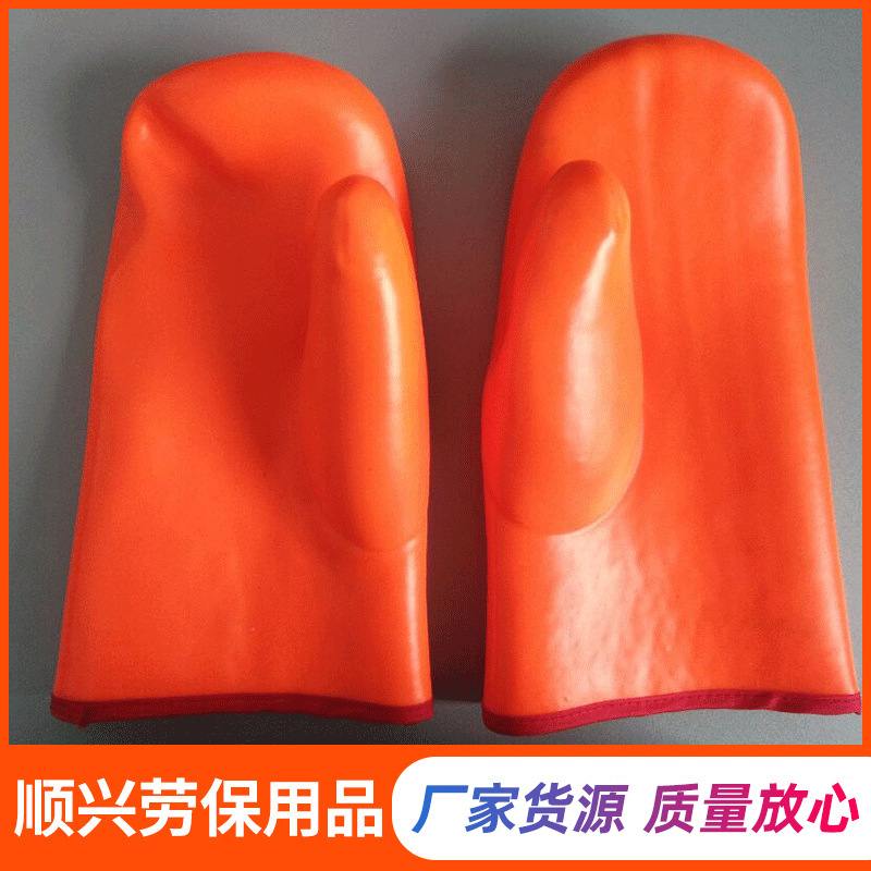 荧光pvc浸胶手套光面连指手闷子手套劳保防护磨砂劳保手套