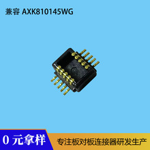 AXK810145WG匦B0.4mmխgBTBBM0110