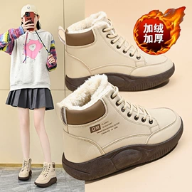 女式运动单鞋;女式棉鞋;女式板鞋