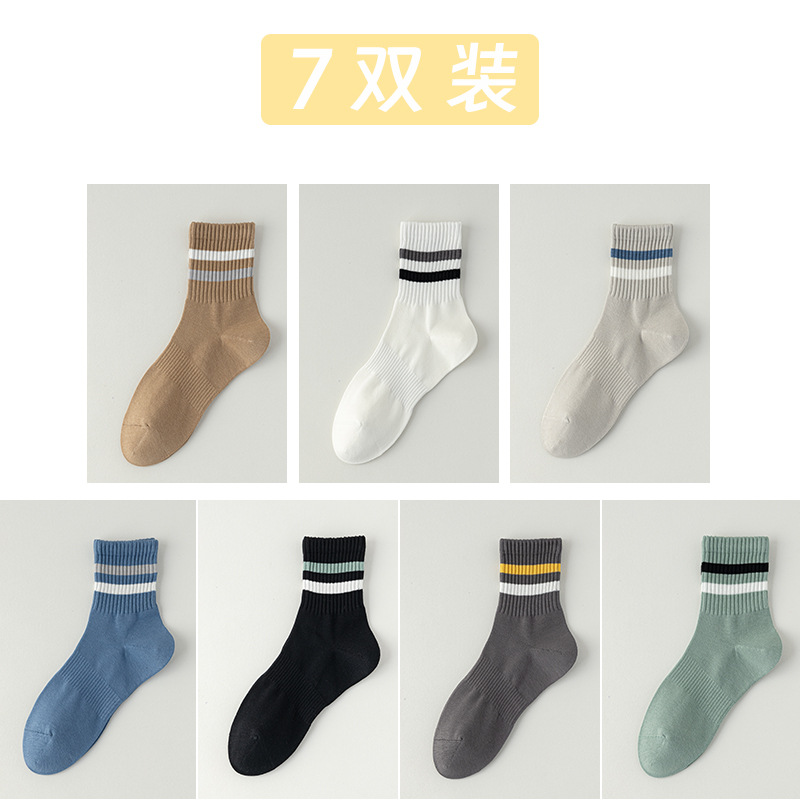 Calcetines cortos de algodón de color sólido para hombres otoño y invierno 100 algodón en una máquina sin hueso anti-balling paquete independiente de rayas de dos barras calcetines para hombres