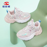 哈比熊春秋季双网儿童运动鞋透气校园女孩子老爹鞋休闲鞋厂家直销