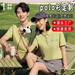 �߼����̄�Ůʿt��͸��POLO����ُ���������̽�logo��Ů�������b