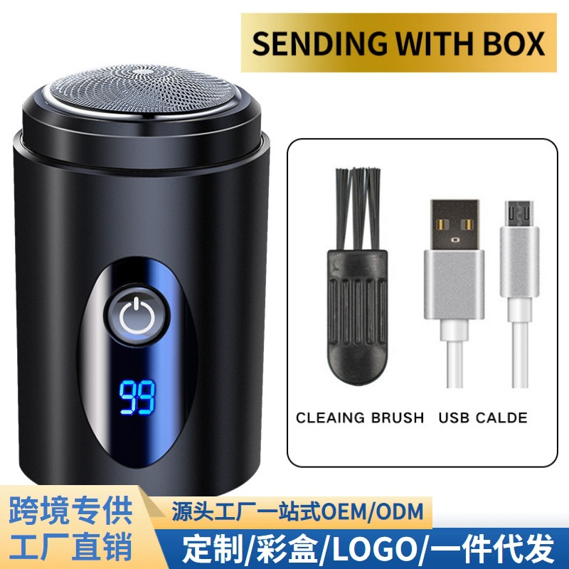 New Men's electric shaver mini steel gun razor washing travel portable six-leaf knife head beard knife