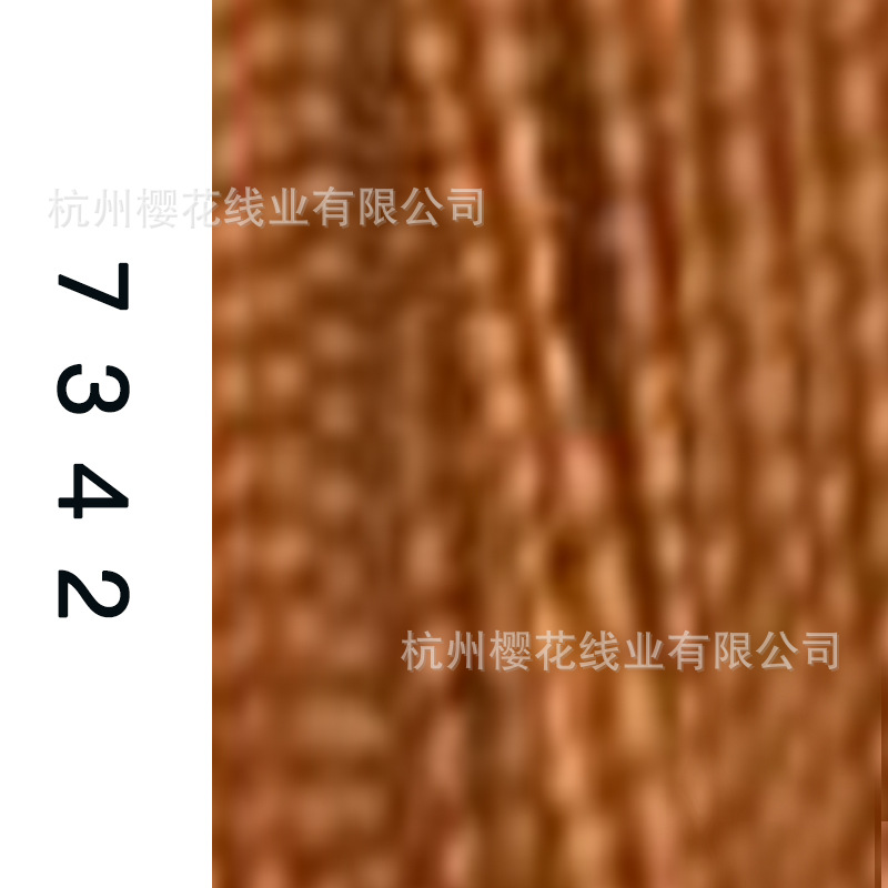 60s/2-7342