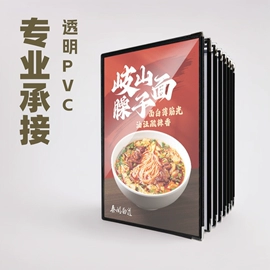 台卡;其他有机玻璃;收纳架