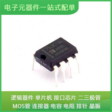 SN75LBC184N DIP-8 GD25Q64EWIGR NRF51822-QFAB-R LFCN-105+ LFC