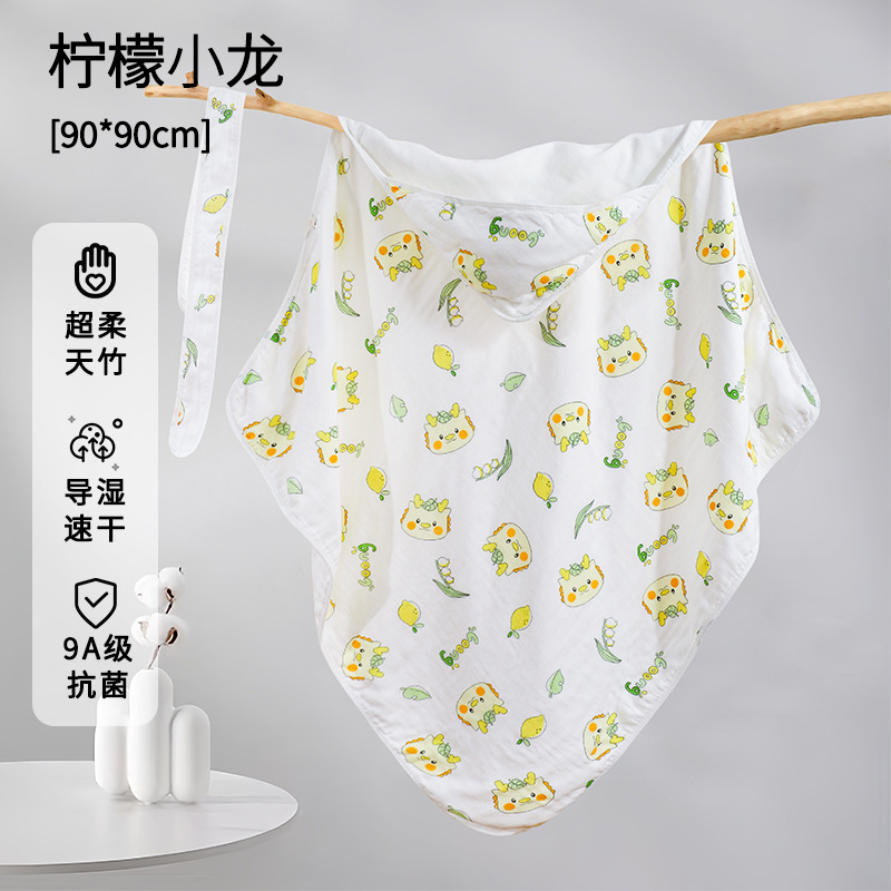 6겹 대나무면 이불 - 레몬드래곤