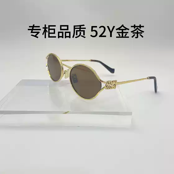 Miao Jia Chen Duling Style Women's SMU52Y Retro Oval Small Frame Metal Sunglasses