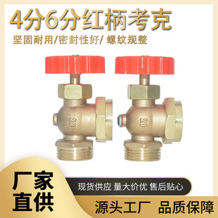 偠t�~����Һ��Ӌ�y�T���ױڒ�t������������ˮλӋ�����y4��6