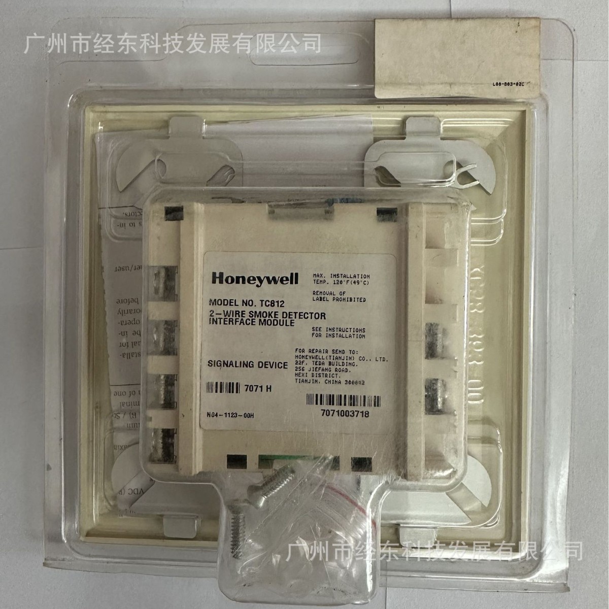 1供应霍尼韦尔TC812常规型探测器接口模块TC912