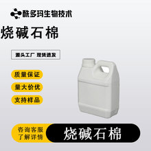 ���|ʯ�� ������ 25g ���Wԇ�� 81133-20-2 �ЙCԇ�� ������ �F؛