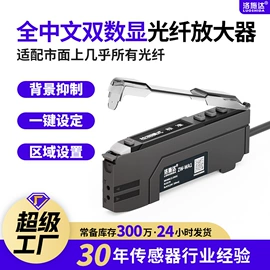 接近开关;光电开关;光电传感器