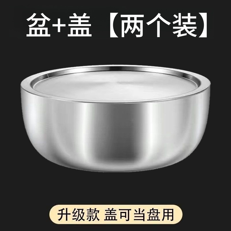 極厚ステンレス製洗面器、蓋付き家庭用キッチンシンク、スープポット、鍋、生地こね洗面器|undefined