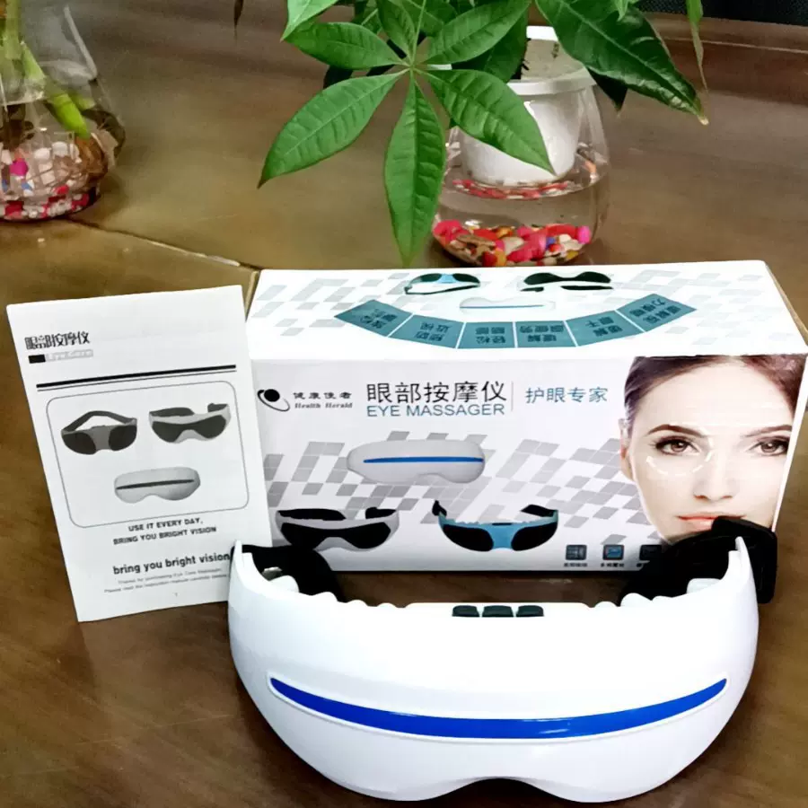 新款护眼  磁石眼部按摩仪 多频震动眼睛磁石眼保仪818按摩器厂家