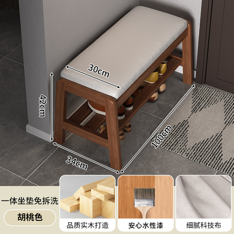 Taburete de cambio de zapatos de madera sólida para el hogar pequeño estante de zapatos estrecho, asiento de asiento integrado, cojín de paquete suave, banco de prueba de puerta, taburete de zapatos