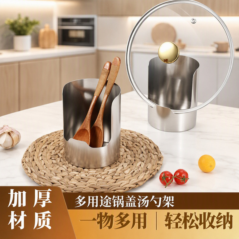 Stainless steel pot lid rack, kitchen storage rack, spoon and spatula holder, cutting board stand, vertical storage shelf, one-piece drop shipping Stainless steel pot lid rack, kitchen storage rack, spoon and spatula holder, cutting board stand, vertical storage shelf, one-piece drop shipping
