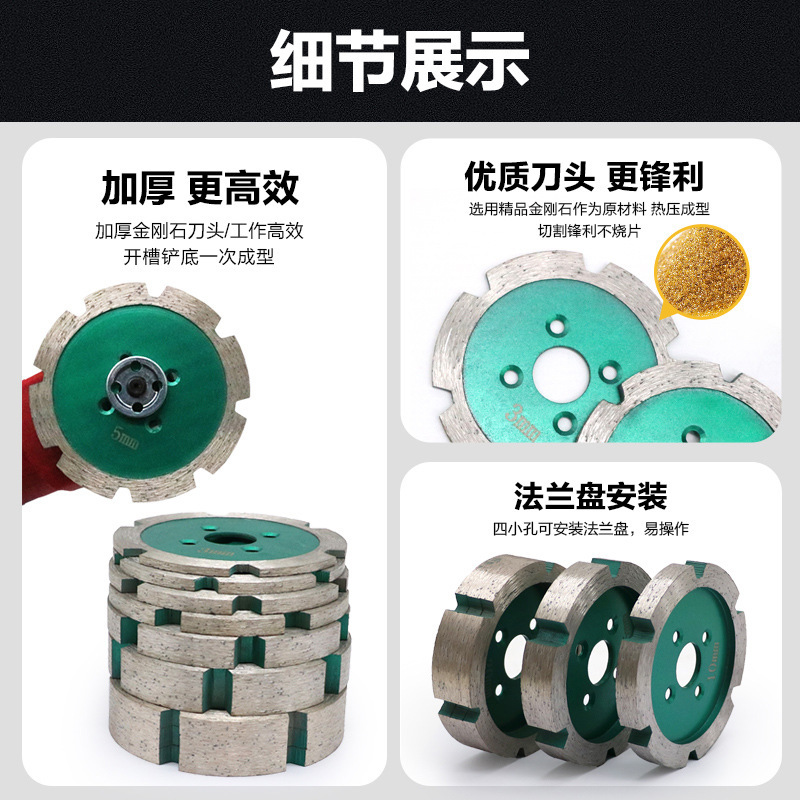 厚みのあるダイヤモンド鋸刃スロッティング彫刻シャベルアングルグラインダー研削ディスク石材コンクリートセメント切断ツール|undefined