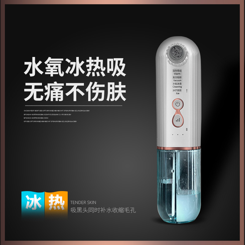 Cross-Border Hot and Cold Water Circulation Small Bubble Beauty Instrument Red and Blue Light Pore Cleaning Instrument Household Skin Purifying Blackhead Suction Instrument