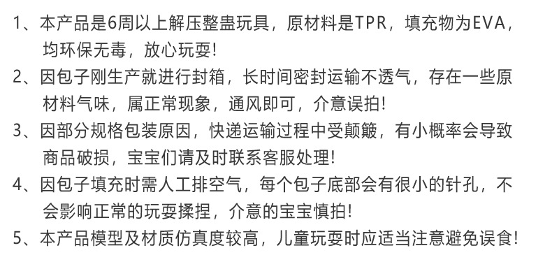 抖音网红同款发泄神器仿真叉烧包玩具 可爱食物解压包子ins捏捏乐详情3