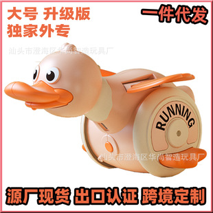 Cross-border Duck Toy Baby Crawling Toy Turn Duck Luminous Music Charging Drop-resistant Baby Educational Toy