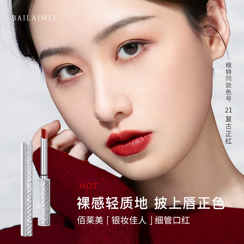 佰莱美 Silver Makeup Beauty Thin Tube Lipstick Set Silky, Moisturizing and Colorful, Not Easy to Stick to the Cup and Long-lasting, Small Silver Tube Set