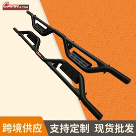 其他汽车改装;其他汽车外饰;保险杠