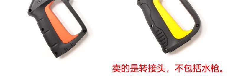 Yili 4 Series 5 Series Greenfield Morgana Car Washer High Pressure Water Gun Head Adapter Pa Foam Pot Adapter Accessories