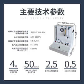 氧气呼吸器多功能检测校验仪 AJ12压缩氧自救器防护器测试仪