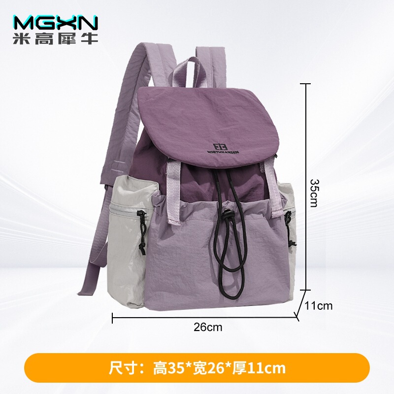 新款时尚轻便翻盖学生书包大容量百搭休闲旅行背包女多功能双肩包|undefined