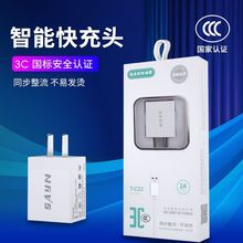 3C认证充电头5V2A充电套装适用于华为苹果小米OPPO手机 充电器