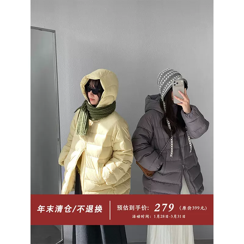 【福利款 不退换】江左 三星安心绒连帽羽绒服女25冬中长款1752