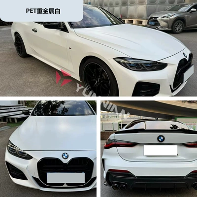 Auto Color Change Film: Protective Film Car Film Color - pet-heavy-metal-white-15216m