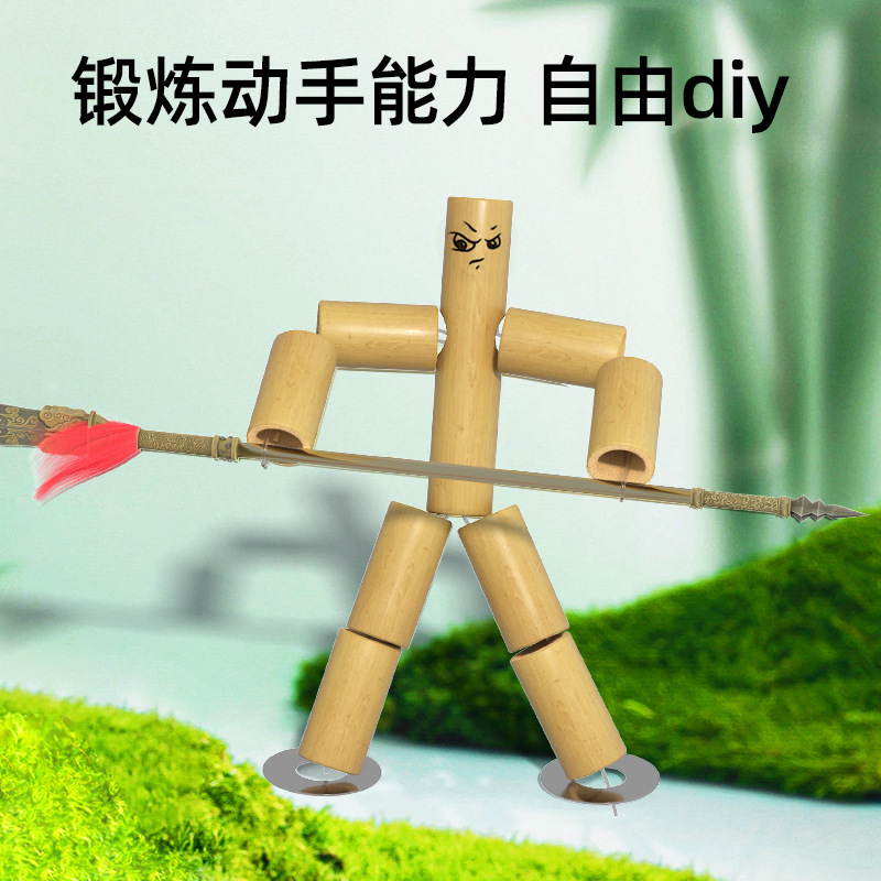 竹人形バトルおもちゃ学生ゲーム材料パッケージ親子インタラクティブ教育思考トレーニング DIY 木のおもちゃ|undefined