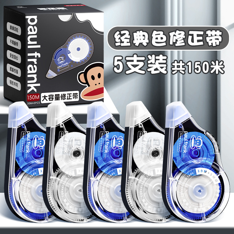 Paul Frank / Bigmouth Correction Belt Los estudiantes cambian las palabras con una gran capacidad para corregir la corrección de errores.